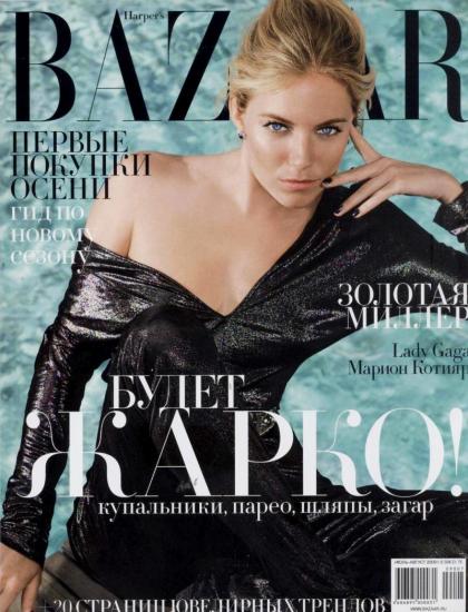 S.S. Sienna Miller in Russian Harper's Bazaar