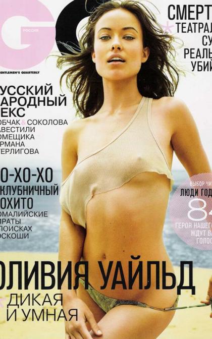 Olivia Wilde Goes Topless for GQ Russia