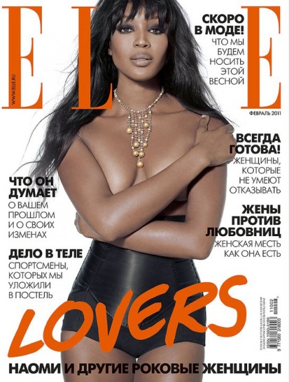 Is Naomi Campbell being played by her married, Russian billionaire lover?