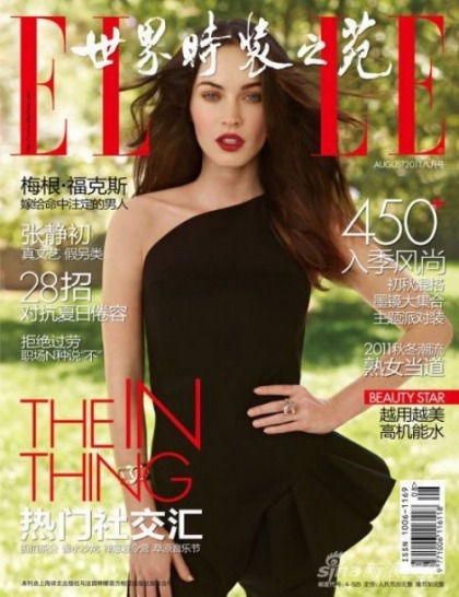 Megan Fox's cat-face covers Elle China, she discusses her 'beauty secrets'