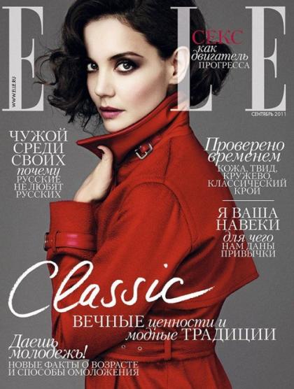 Katie Holmes: ELLE Russia Cover Girl