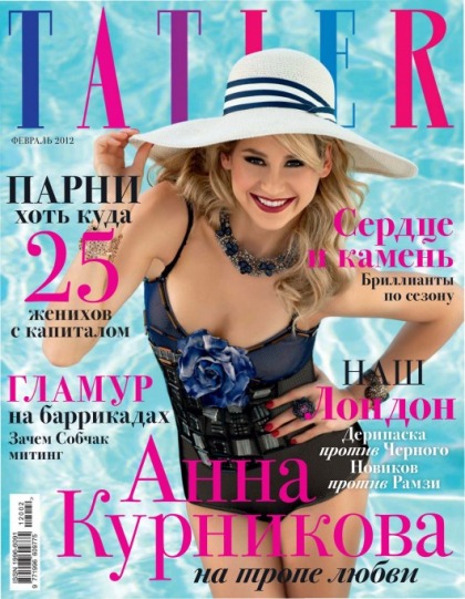 Anna Kournikova in Tatler Russia Magazine