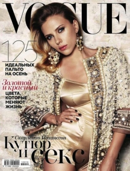 Scarlett Johansson in Vogue Russia