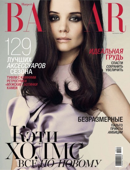 Katie Holmes covers Harper's Bazaar Russia: lovely or still slightly robotic'