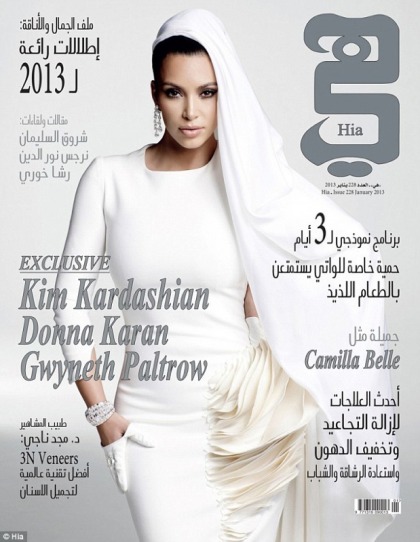 Kim Kardashian for Arabian Fashion Magazine Hia