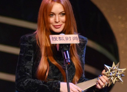 Lindsay Lohan's Career Might Finally Be Getting Back On Track
